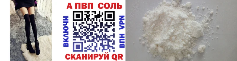 наркота  ОМГ ОМГ как войти  А ПВП кристаллы  Пикалёво 