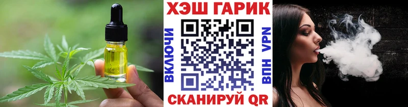 omg как зайти  Пикалёво  Canna-Cookies конопля 