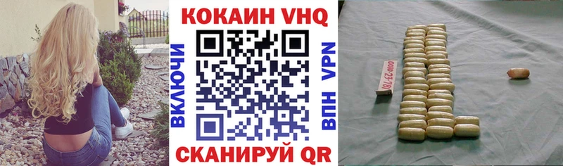 блэк спрут маркетплейс  Пикалёво  Cocaine 97% 