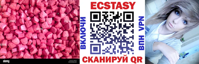 купить  сайты  Пикалёво  Ecstasy 250 мг 