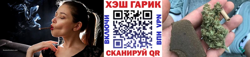 Гашиш Изолятор  ссылка на мегу ONION  Пикалёво 