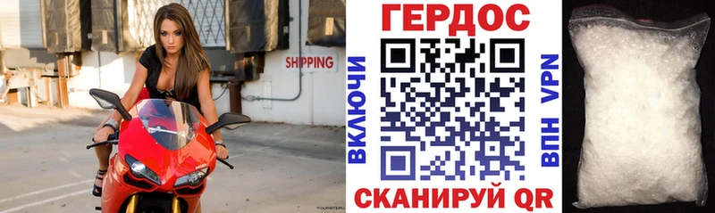 Героин Афган  Пикалёво 