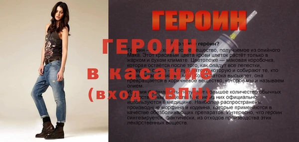индика Абинск