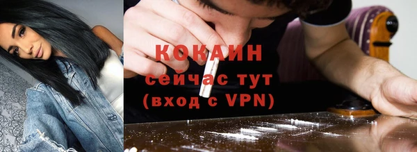 кокаин VHQ Алзамай