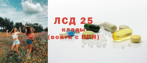 метамфетамин Осинники