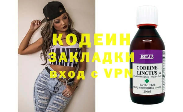 мет Абаза