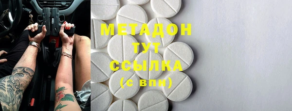 мет Абаза