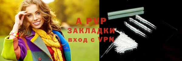 скорость mdpv Осташков