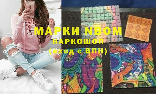 MDMA Алексеевка