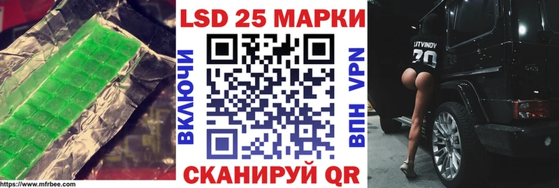 LSD-25 экстази кислота  Пикалёво 