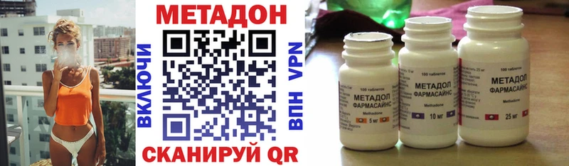 маркетплейс как зайти  Пикалёво  МЕТАДОН methadone 